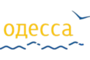 Одесса